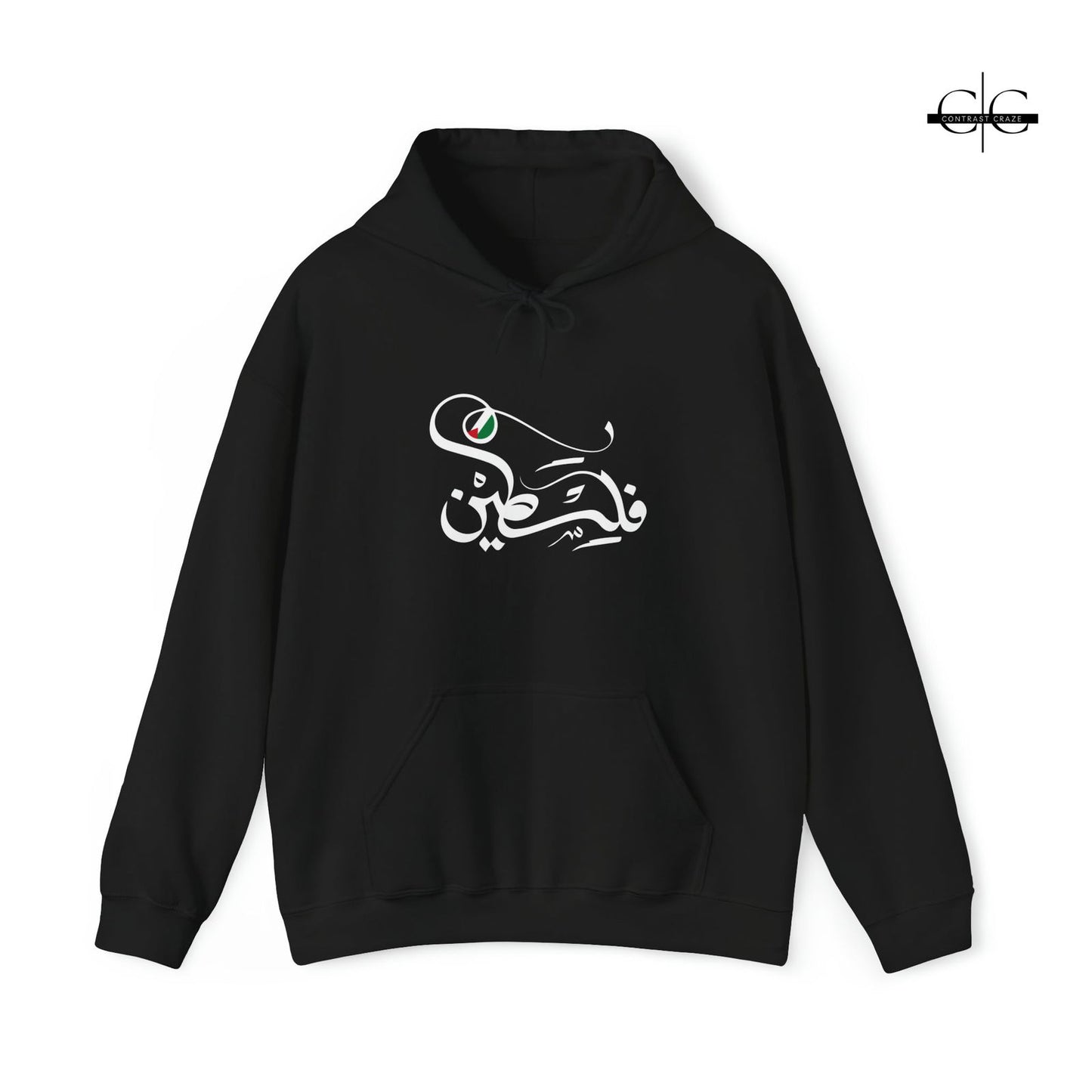 Buy Palestine Unisex Hoodie With Flag from Contrast Craze, a stylish .