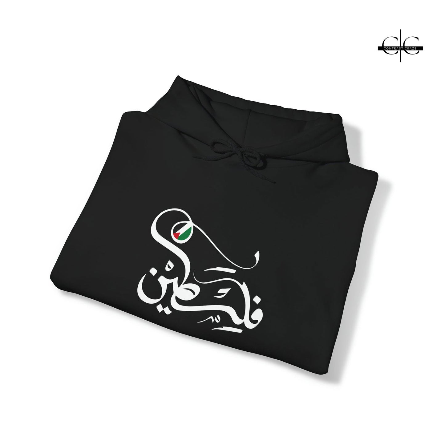 Buy Palestine Unisex Hoodie With Flag from Contrast Craze, a stylish .
