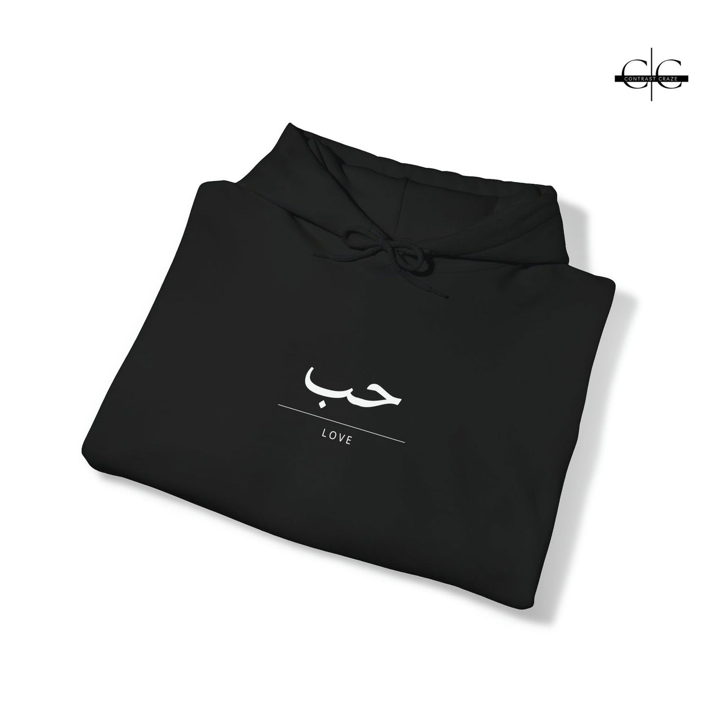 Buy Hab, Habun, Love  Black Unisex Hoodie from Contrast Craze, a stylish .