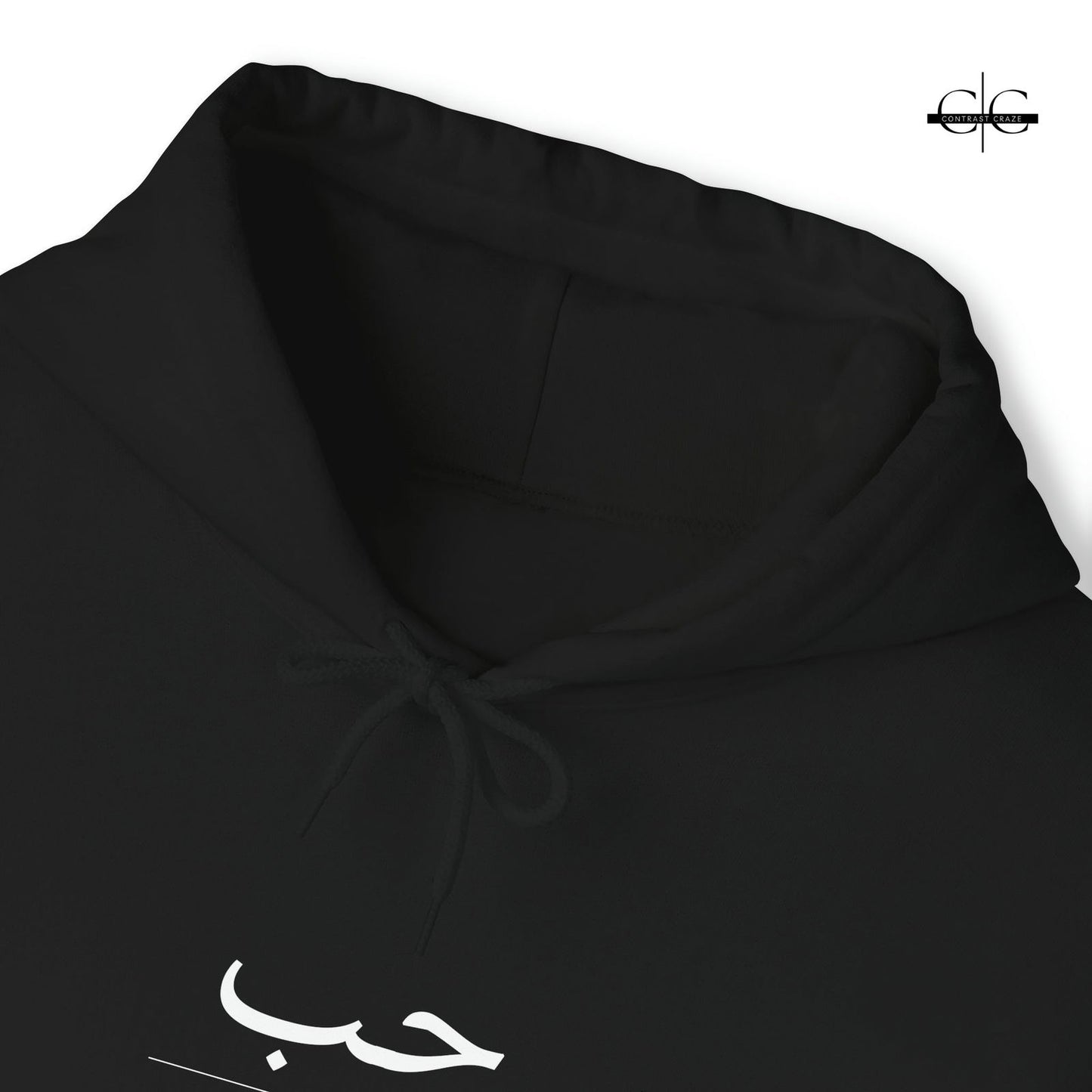 Buy Hab, Habun, Love  Black Unisex Hoodie from Contrast Craze, a stylish .