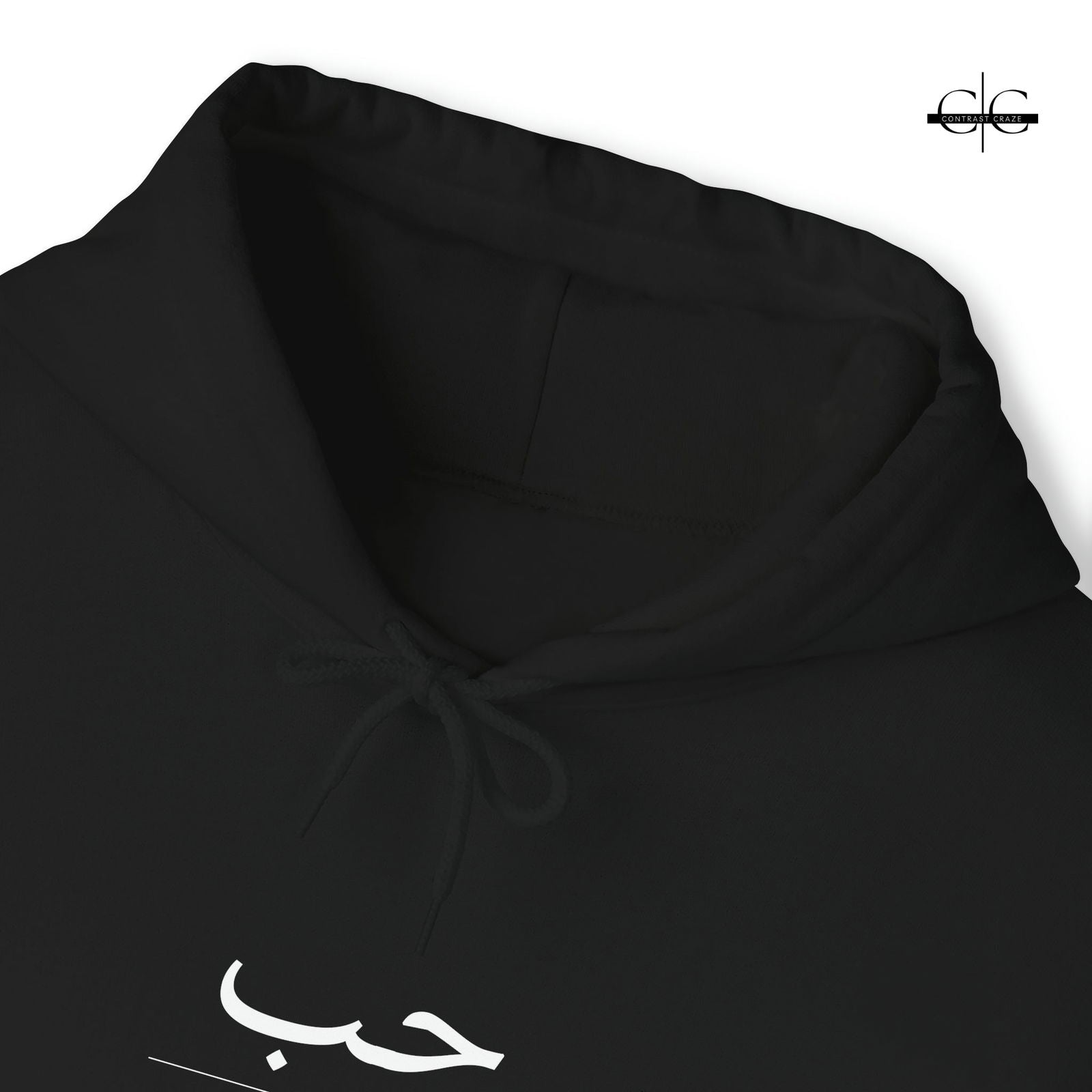 Buy Hab, Habun, Love  Black Unisex Hoodie from Contrast Craze, a stylish .