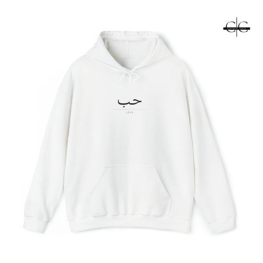 Buy Hab, Habun, Love  White Unisex Hoodie from Contrast Craze, a stylish .