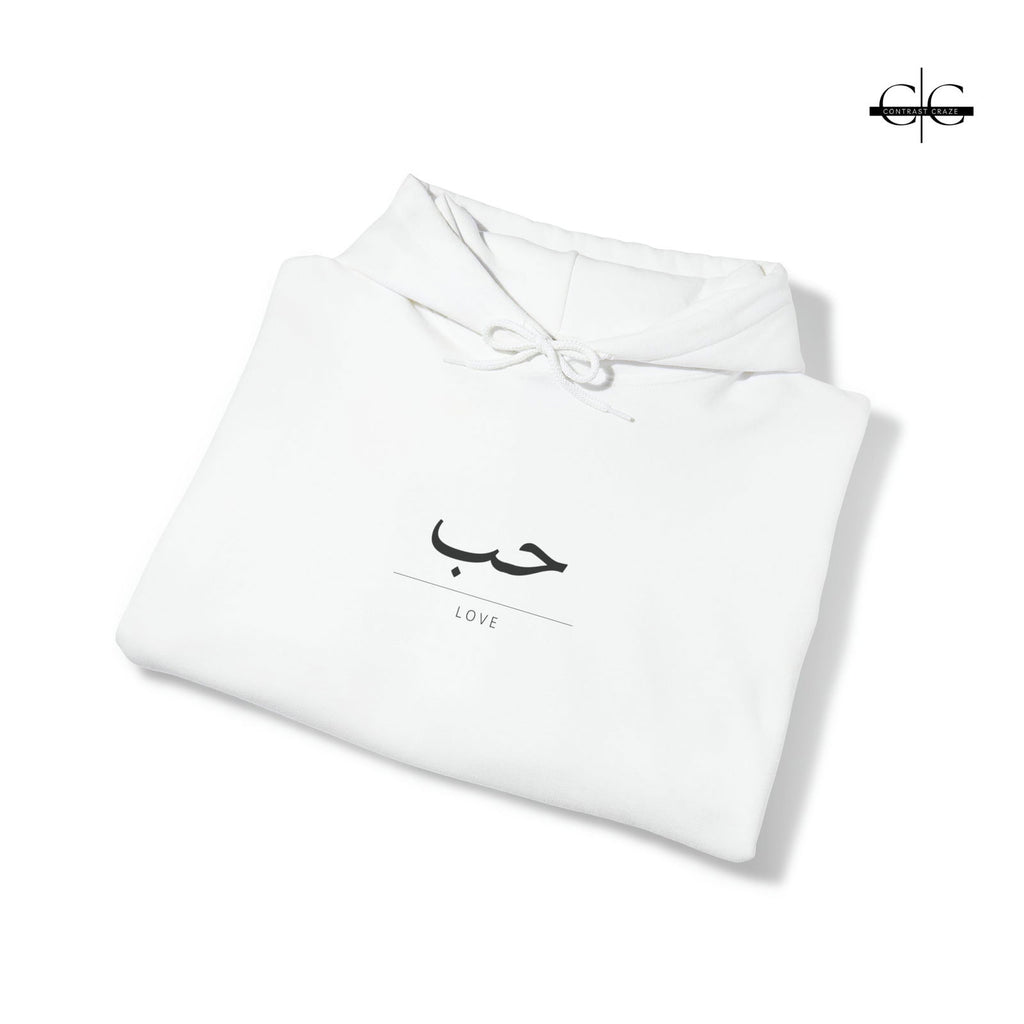 Buy Hab, Habun, Love  White Unisex Hoodie from Contrast Craze, a stylish .