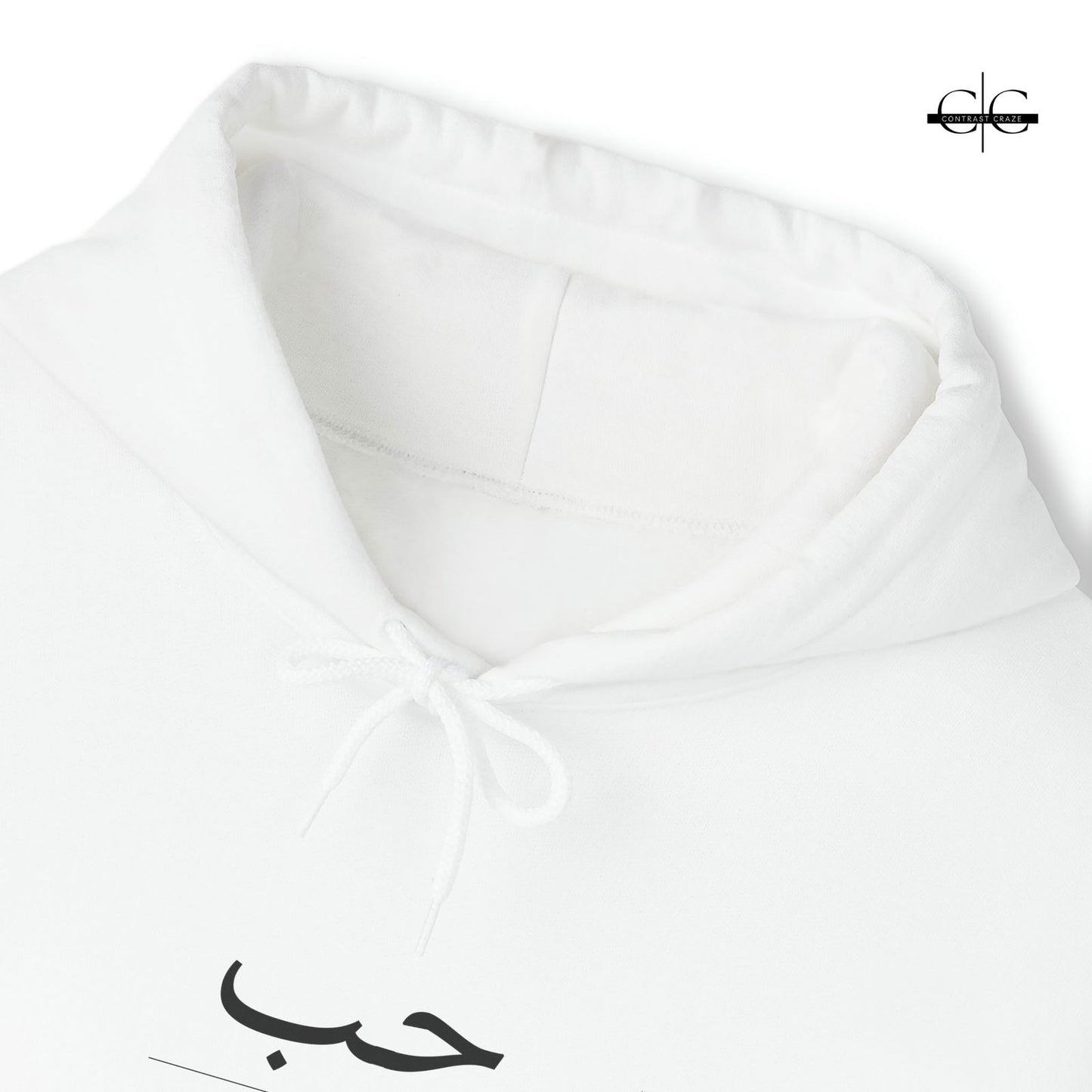Buy Hab, Habun, Love  White Unisex Hoodie from Contrast Craze, a stylish .