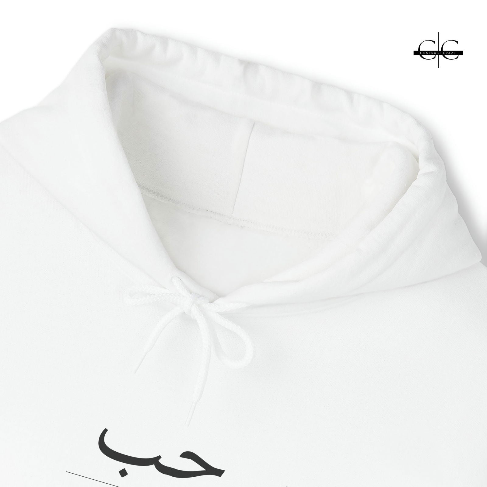Buy Hab, Habun, Love  White Unisex Hoodie from Contrast Craze, a stylish .