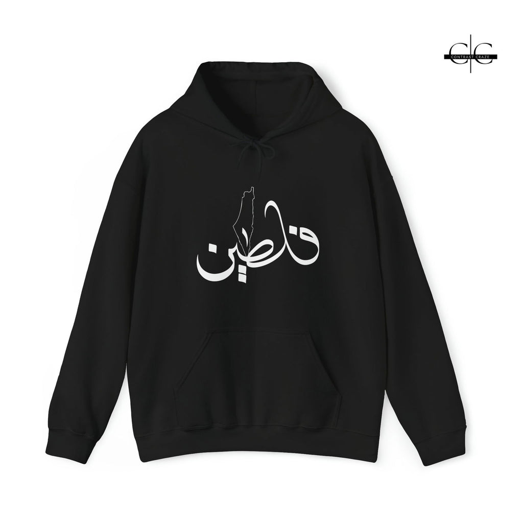 Buy Palestine Unisex Arabic Hoodie Sweatshirt from Contrast Craze, a stylish .