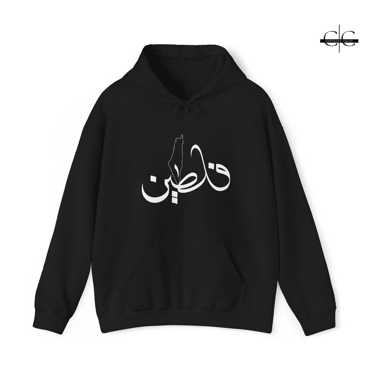 Buy Palestine Unisex Arabic Hoodie Sweatshirt from Contrast Craze, a stylish .
