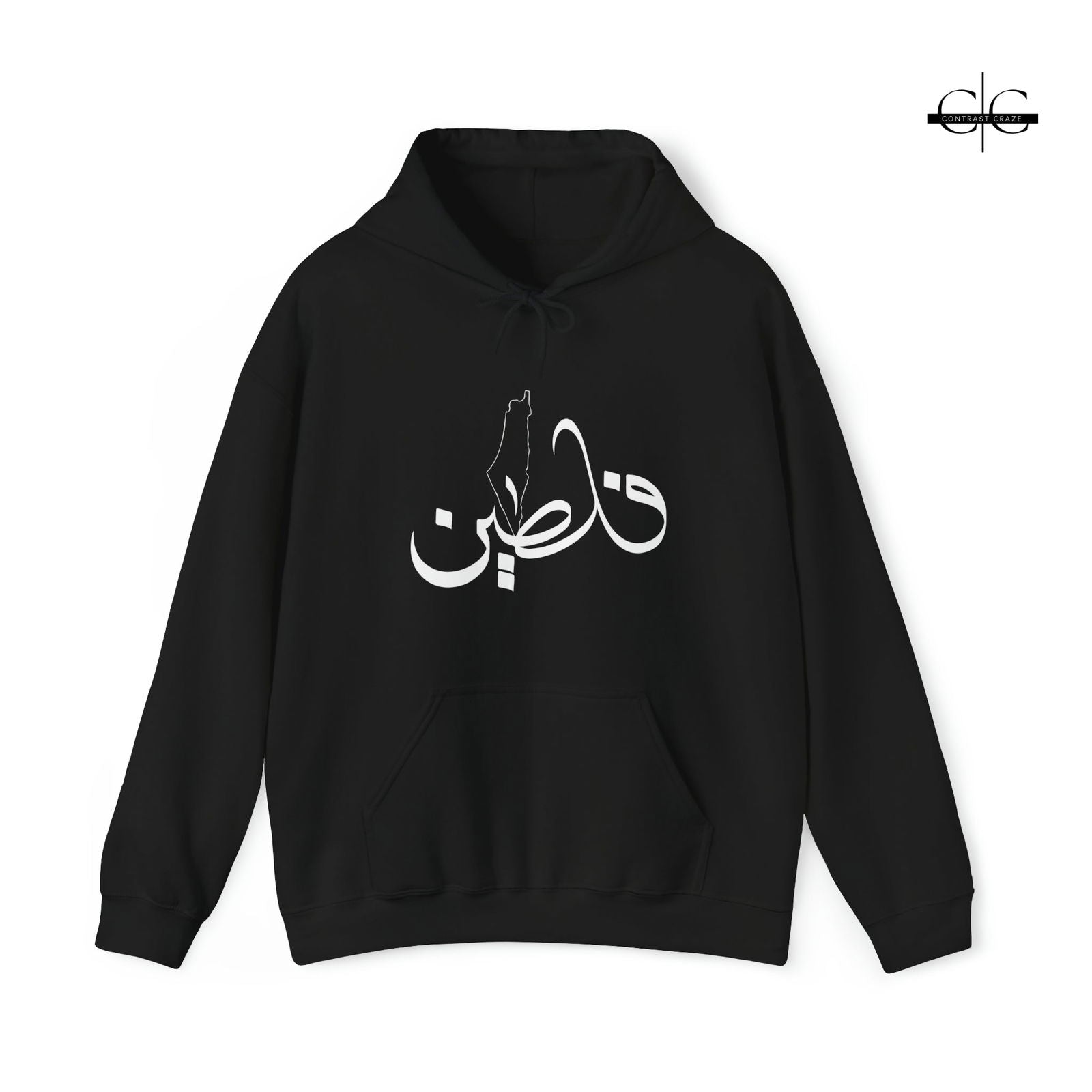 Buy Palestine Unisex Arabic Hoodie Sweatshirt from Contrast Craze, a stylish .
