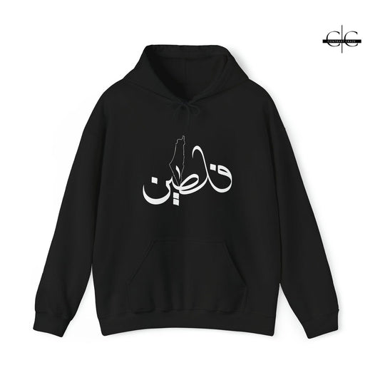 Buy Palestine Unisex Arabic Hoodie Sweatshirt from Contrast Craze, a stylish .