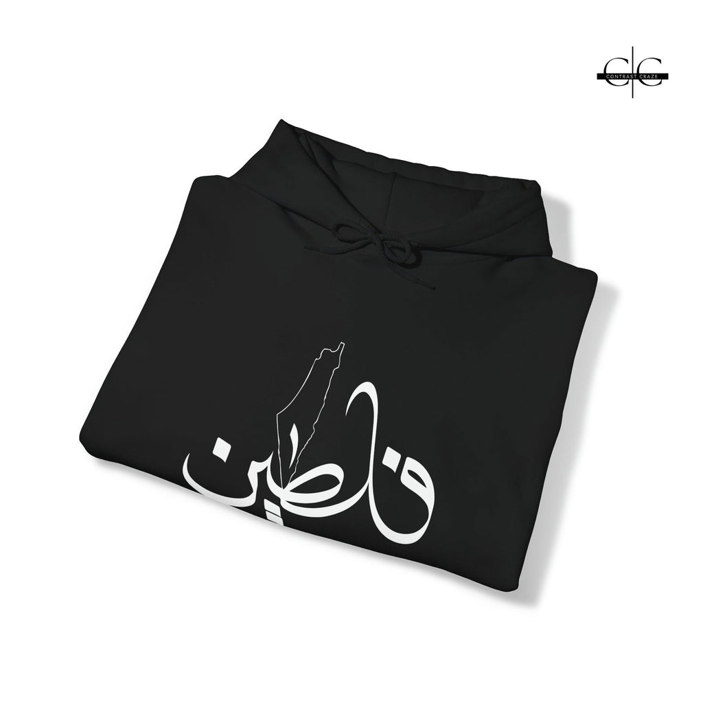 Buy Palestine Unisex Arabic Hoodie Sweatshirt from Contrast Craze, a stylish .