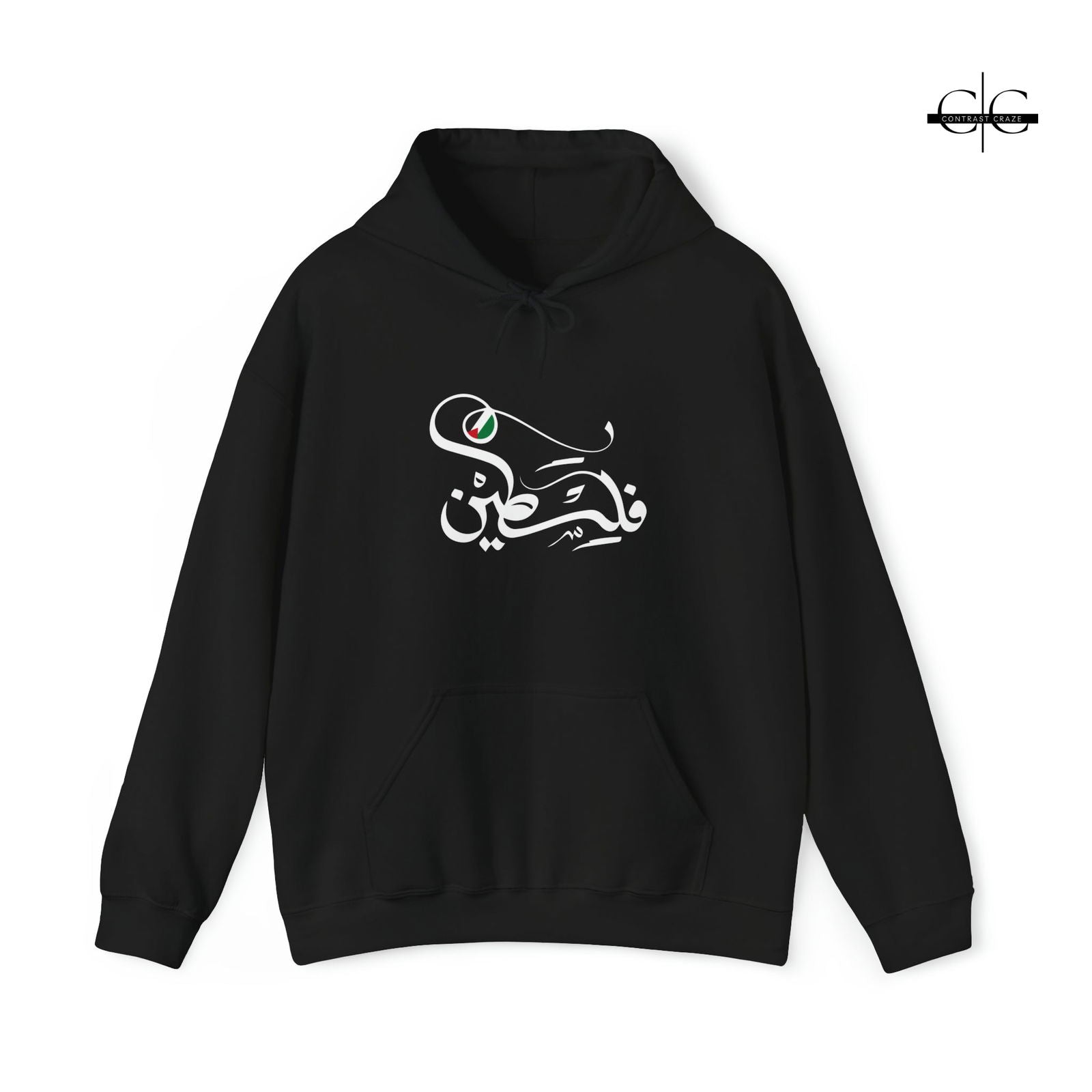 Buy Palestine Unisex Hoodie With Flag from Contrast Craze, a stylish .