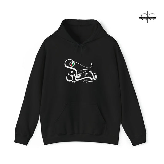 Buy Palestine Unisex Hoodie With Flag from Contrast Craze, a stylish .